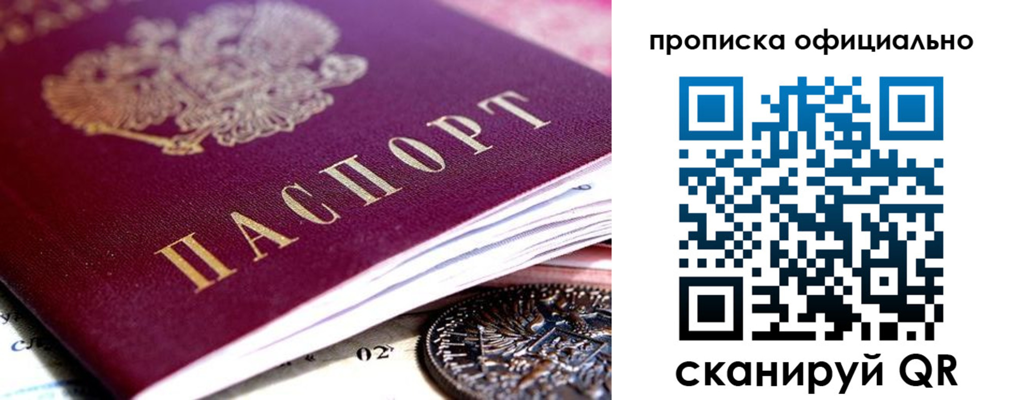 регистрация для дет. сада в Константиновске