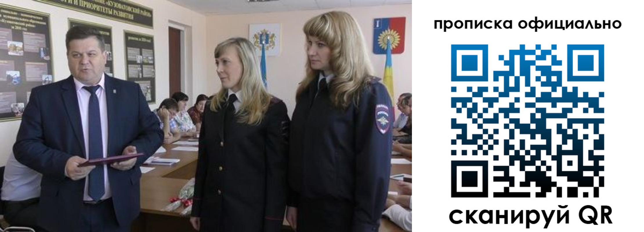 временная регистрация госуслуги в Константиновске