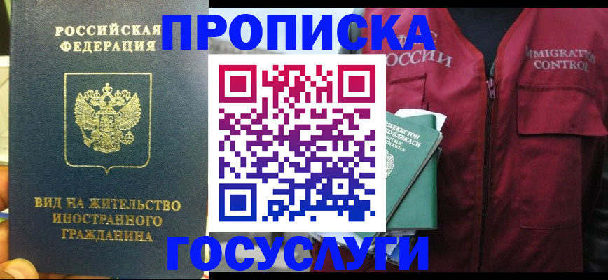 регистрация для школы в Константиновске
